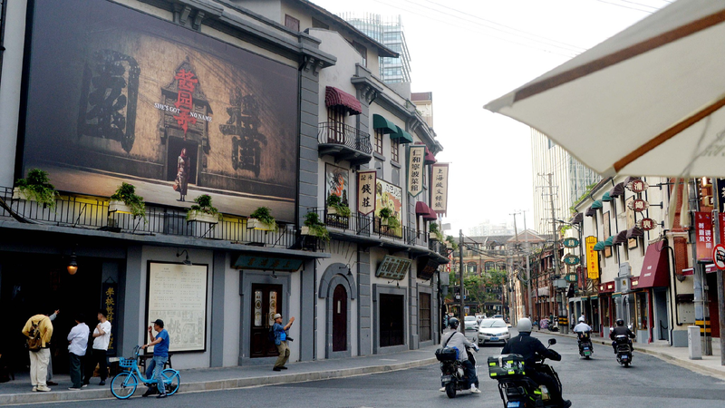 Historic street draws flocks of movie fans in Shanghai