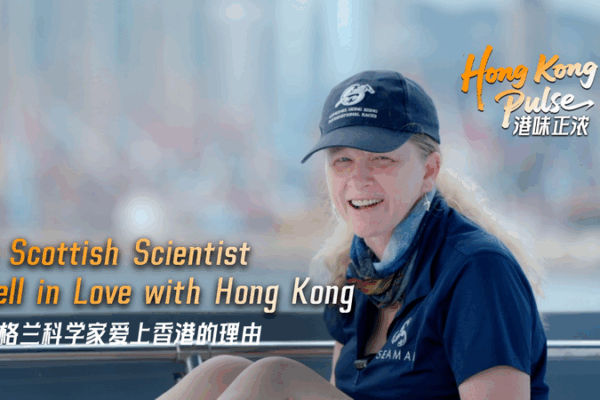 Scottish Scientist’s Ocean Adventure in Hong Kong ππ¬ Hong Kong Pulse | A Scottish scientist fell in Love with Hong Kong video poster