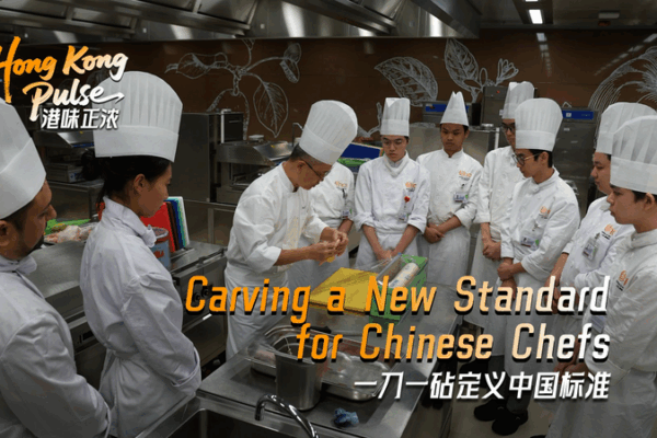 Chef Wu Carves a New Path with Hong Kong’s First Meat-Cutting Classes Hong Kong Pulse | Carving a new standard for Chinese chefs video poster
