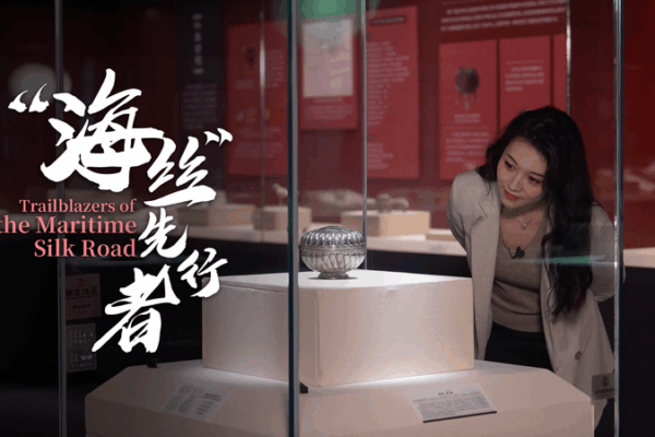 2,000-Year-Old Persian Silver Box Found in Chinese Tomb Reveals Ancient Trade! How Persian silverware ended up in Guangzhou 2,000 years ago video poster