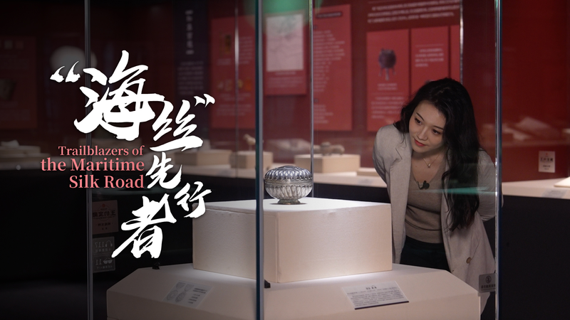 How Persian silverware ended up in Guangzhou 2,000 years ago video poster