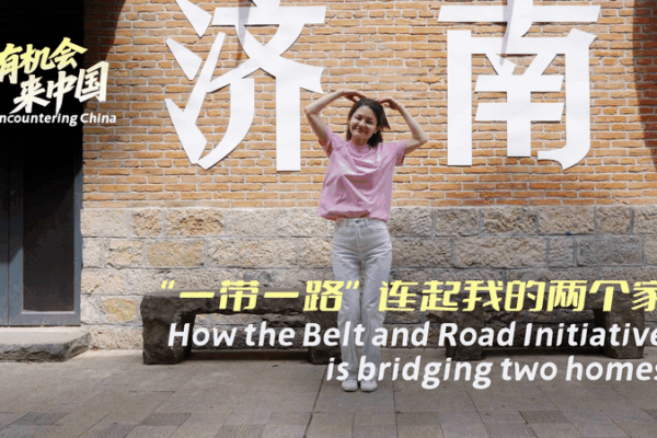 Kamila’s Journey: Bridging Two Homes with the Belt and Road 🌏 How the Belt and Road Initiative is bridging two homes video poster