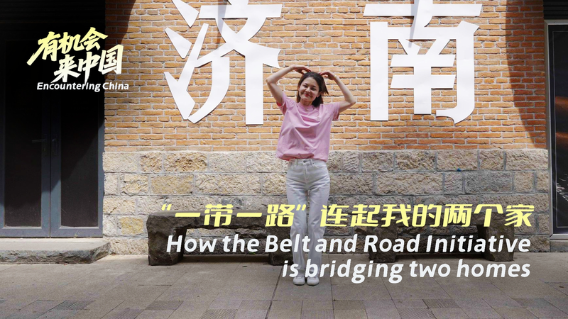 How_the_Belt_and_Road_Initiative_is_bridging_two_homes_poster - My Global News: Young Voices How the Belt and Road Initiative is bridging two homes video poster