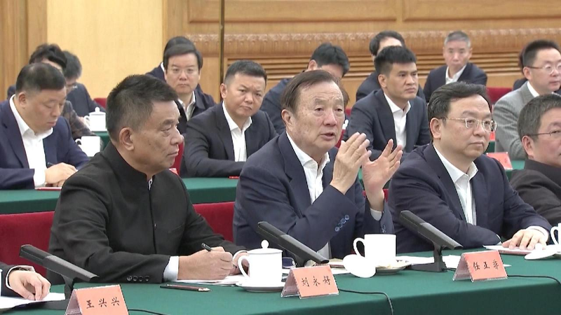 Huawei_is_bridging_chip_gap_with_science_and_patience_says_CEO - My Global News: Young Voices Huawei is bridging chip gap with science and patience, says CEO