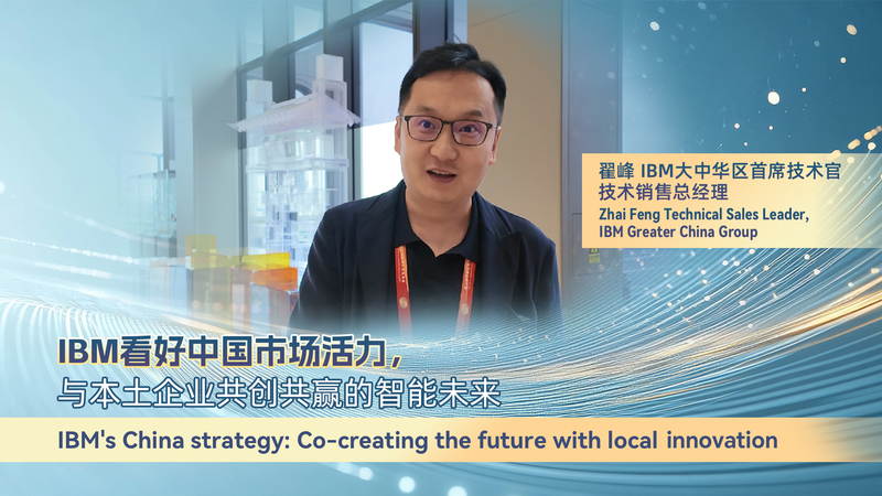 IBM's China strategy: Co-creating the future with local innovation video poster