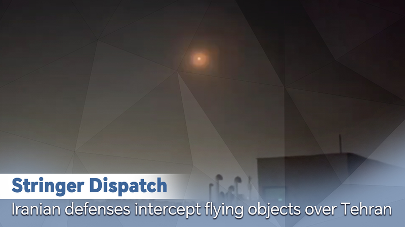 Iranian defenses intercept flying objects over Tehran video poster