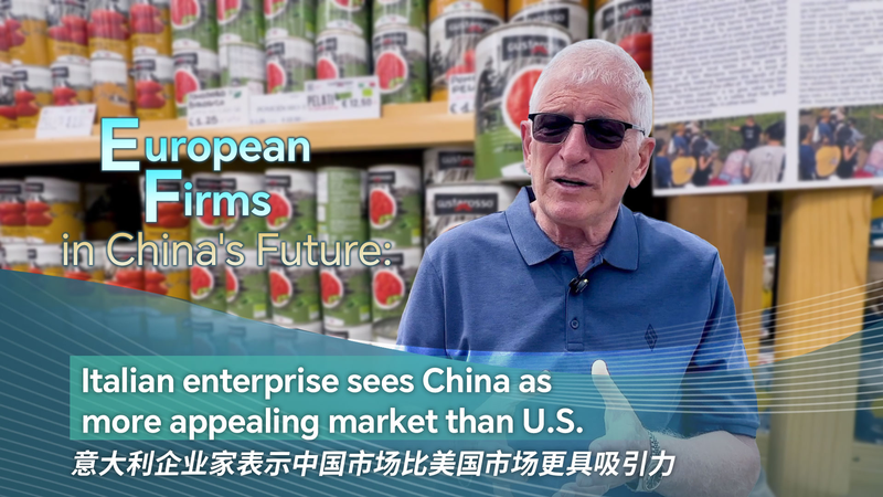 Italian_enterprise_sees_China_as_more_appealing_market_than_US_poster - My Global News: Young Voices Italian enterprise sees China as more appealing market than U.S. video poster