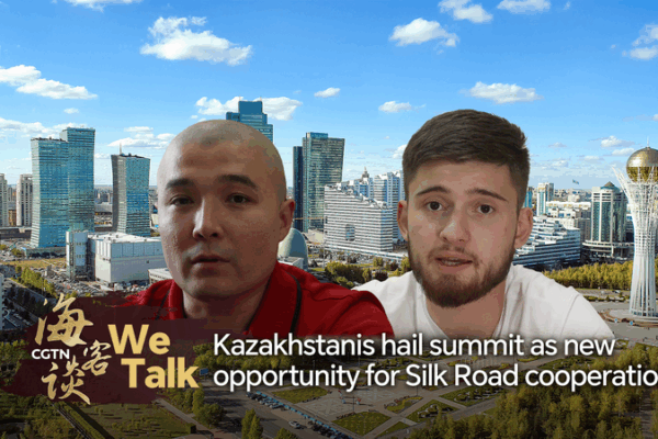 Kazakhstanis hail summit as new opportunity for Silk Road cooperation video poster