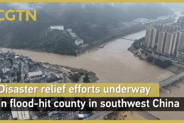 China’s Quick Rescue: Helping 40,000 People After Huge Floods in Southwest China Latest: China's rapid response to the flood-hit southwest China video poster
