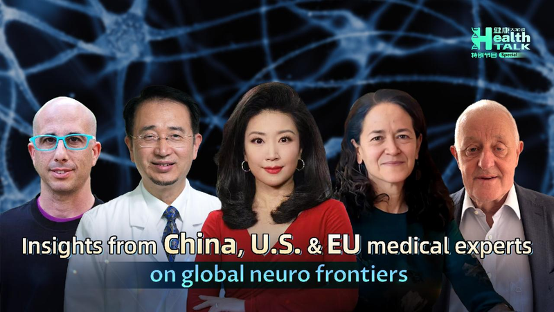 Live_Chinese_US_and_EU_medical_experts_on_global_neuro_frontiers - My Global News: Young Voices Live: Chinese, U.S. and EU medical experts on global neuro frontiers