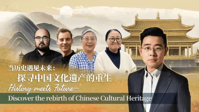 Live: Discover the rebirth of Chinese Cultural Heritage