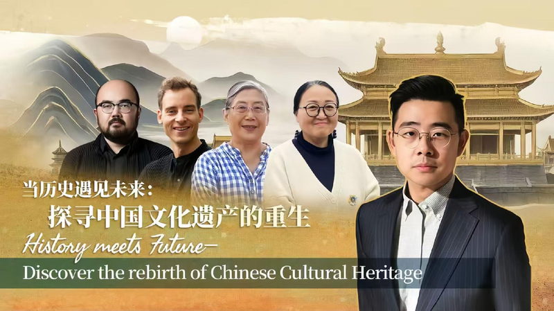 Live_Discover_the_rebirth_of_Chinese_Cultural_Heritage - My Global News: Young Voices Live: Discover the rebirth of Chinese Cultural Heritage