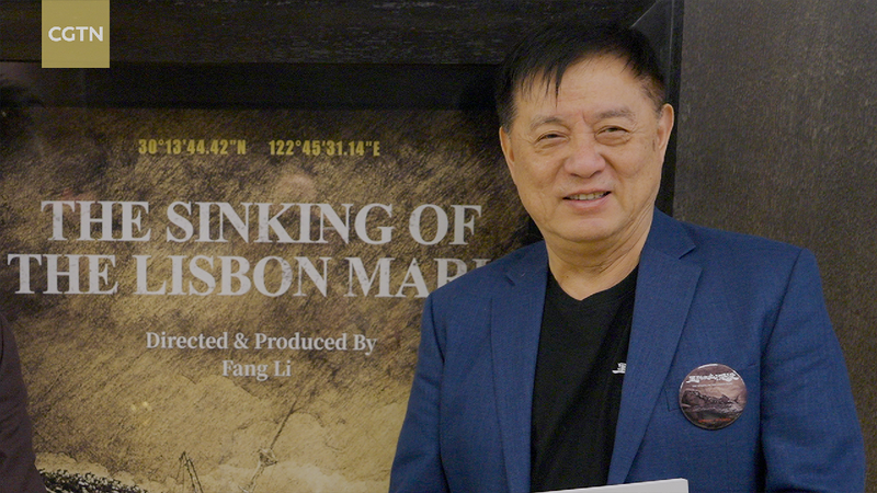 London Premiere of "The Sinking of the Lisbon Maru"