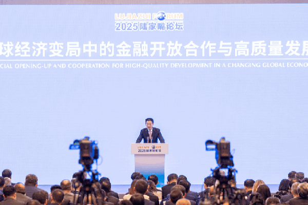China’s Big Plans: New Digital Currency Center and Support for Tech! Lujiazui Forum opens with major financial policy announcements