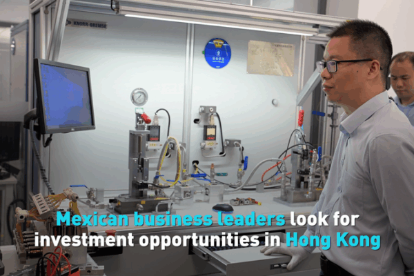 Mexican Businesses Explore Exciting Opportunities in Hong Kong! ππ²π½ππ° Mexican businesses look for investment opportunities in Hong Kong video poster