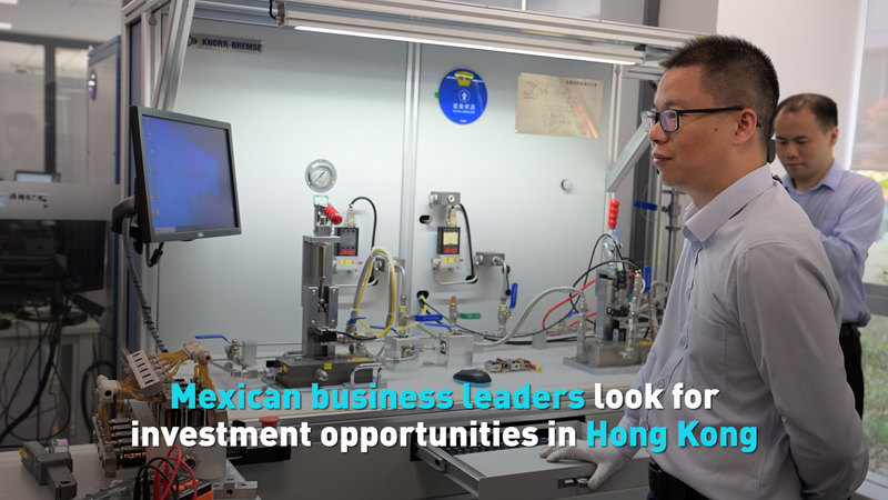 Mexican businesses look for investment opportunities in Hong Kong video poster