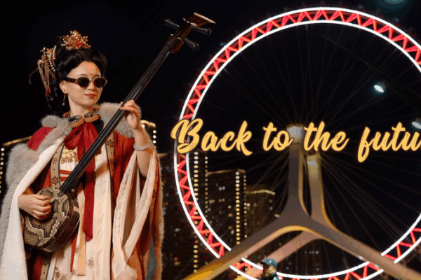 Sanxian Superstar: How One Musician Makes Ancient Music Cool Again! Modern music injects new vitality into traditional Chinese instruments video poster