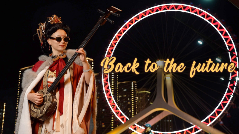 Modern_music_injects_new_vitality_into_traditional_Chinese_instruments_poster - My Global News: Young Voices Modern music injects new vitality into traditional Chinese instruments video poster