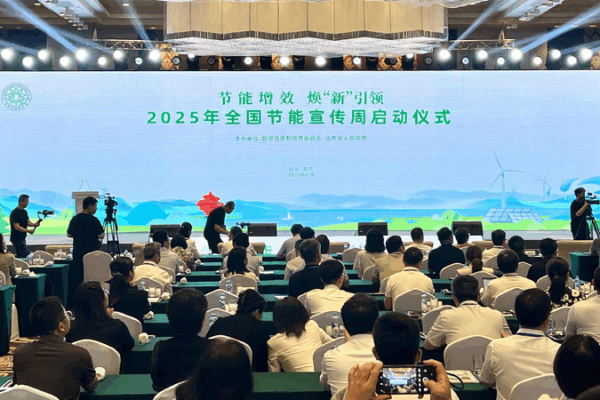 China Kicks Off National Energy-Saving Week! National energy-saving week launched in East China
