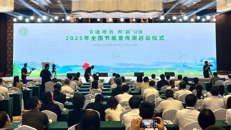 National_energy-saving_week_launched_in_East_China - My Global News: Young Voices National energy-saving week launched in East China