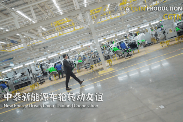 Cool Electric Cars: How China’s EVs are Making Thailand Greener! ππΏ New Energy Drives China-Thailand Cooperation video poster