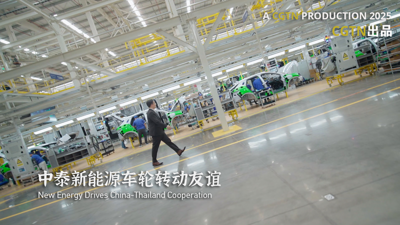 New Energy Drives China-Thailand Cooperation video poster
