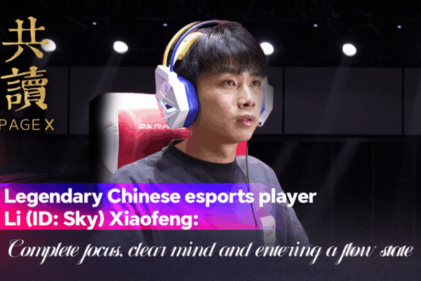 Gaming Legend Sky Shares Secrets to Success and Happiness 🎮✨ PAGE X: Complete focus, clear mind and entering a flow state video poster