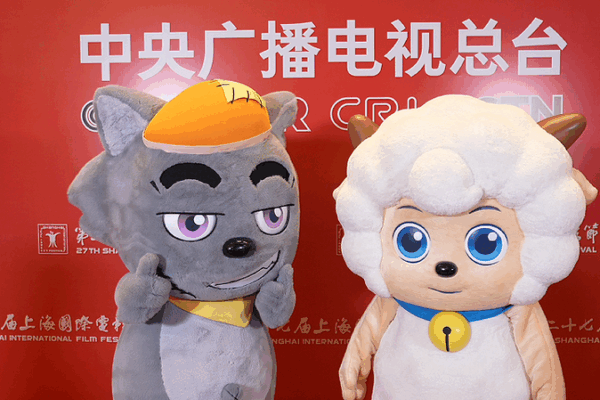 Pleasant Goat and Big Big Wolf Bring New Adventure to Theaters! 'Pleasant Goat and Big Big Wolf' spreads joy worldwide video poster