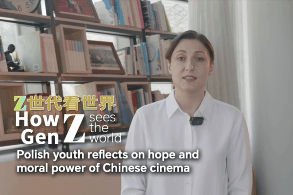 Polish youth reflects on hope and moral power of Chinese cinema video poster
