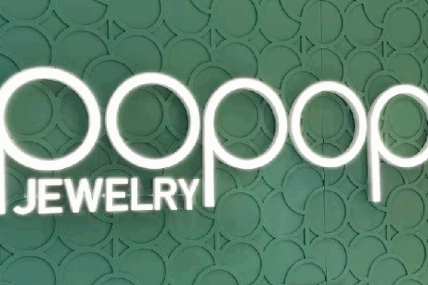 Pop Mart’s Popop Jewelry Store Opens in Shanghai with Your Favorite Characters! ๐ Pop Mart's jewelry brand Popop debuts first store in Shanghai