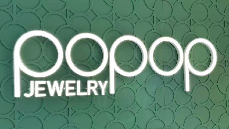 Pop Mart's jewelry brand Popop debuts first store in Shanghai
