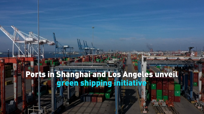 Ports_in_Shanghai_LA_unveil_green_shipping_corridor_initiative_poster - My Global News: Young Voices Ports in Shanghai, LA unveil green shipping corridor initiative video poster