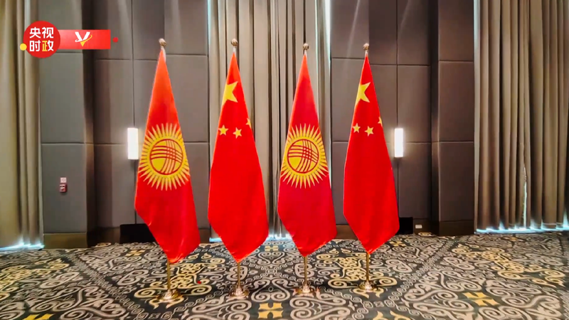 President_Xi_to_meet_with_Kyrgyz_President_Sadyr_Japarov_in_Astana - My Global News: Young Voices President Xi to meet with Kyrgyz President Sadyr Japarov in Astana