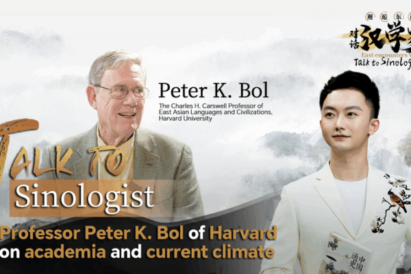 Harvard’s Professor Peter Bol Shares His Love for Teaching ๐ Professor Peter K. Bol of Harvard on academia and current climate video poster