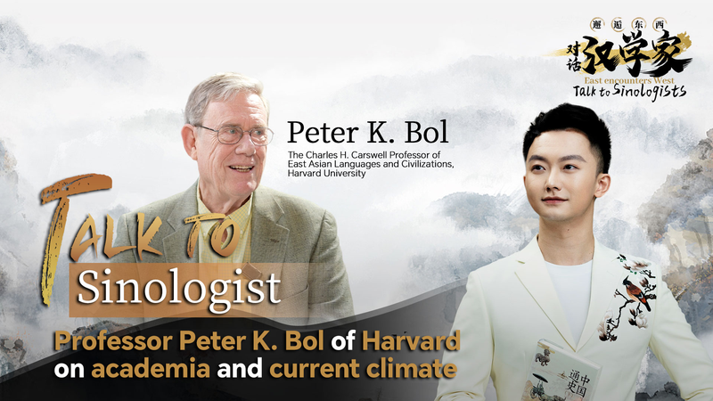 Professor Peter K. Bol of Harvard on academia and current climate video poster