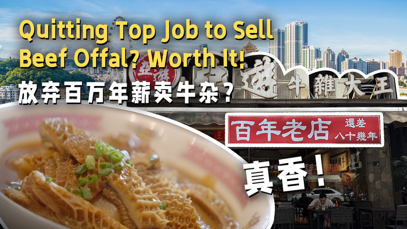 Quitting Top Job to Sell Beef Offal? Worth It! video poster
