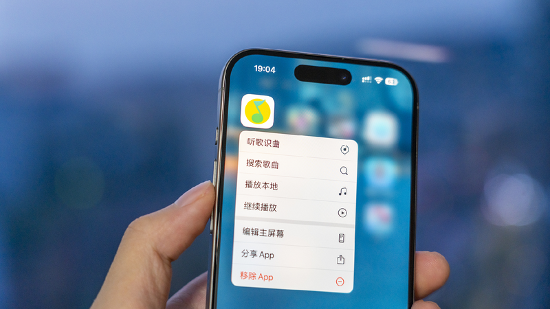 Report_Chinas_2024_music_industry_close_to_500_billion_yuan - My Global News: Young Voices Report: China's 2024 music industry close to 500 billion yuan