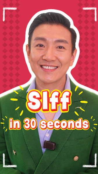 SIFF 2025 in 30 Seconds What You Need to Know video poster