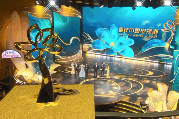 Shanghai’s 30th TV Festival Shines Bright with Magnolia Awards π Shanghai TV Festival celebrates top talents with Magnolia Awards video poster