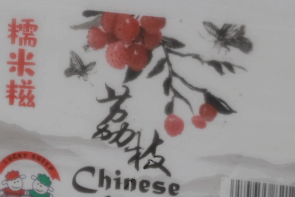 Shenzhen Airport’s ‘Lychee Express’ Flies 300 Tons of Lychees Daily! βοΈ Shenzhen Airport's 'Lychee Express' ships over 300 tons daily video poster