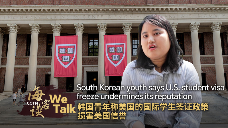 South_Korean_youth_criticizes_US_student_visa_freeze_poster - My Global News: Young Voices South Korean youth criticizes U.S. student visa freeze video poster