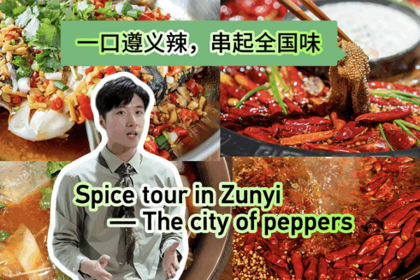 Spice Adventure in Zunyi: Exploring China’s City of Peppers! Spice tour in Zunyi, the city of peppers video poster