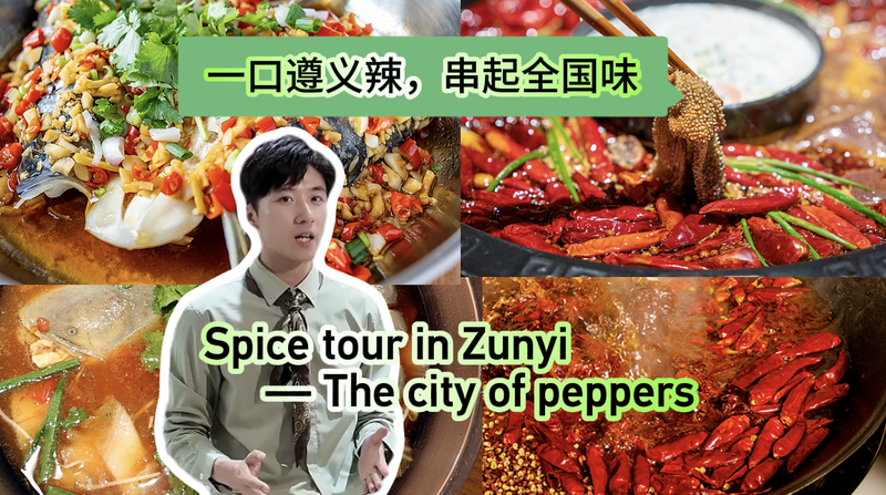 Spice tour in Zunyi, the city of peppers video poster
