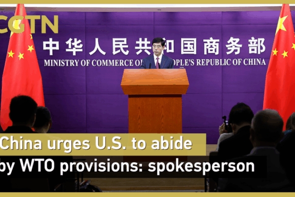 China Asks the U.S. to Follow Trade Rules Spokesperson: China urges U.S. to abide by WTO provisions video poster