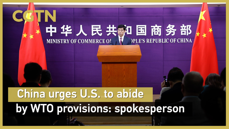 Spokesperson: China urges U.S. to abide by WTO provisions video poster