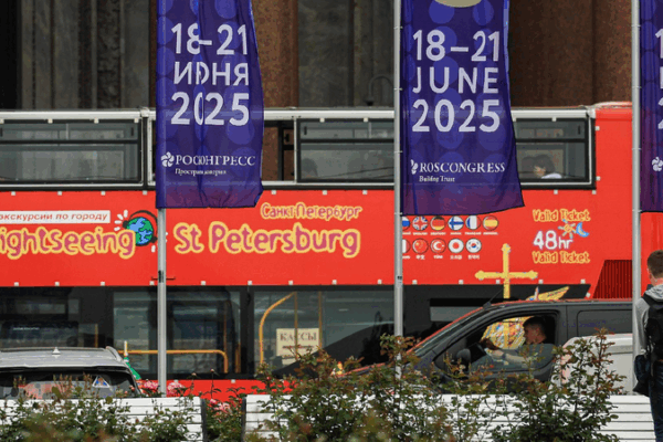 St. Petersburg Forum: Building Friendships Around the World! St. Petersburg Forum: Strengthening Global South ties