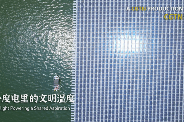 Sun-Powered Projects Brighten Thailand’s Future! ☀️ Sunlight Powering a Shared Aspiration video poster