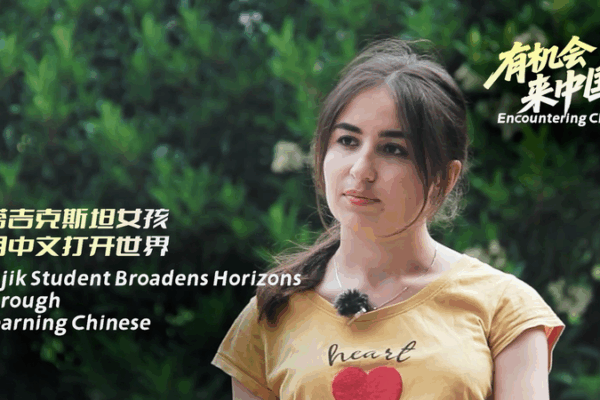 Tajik Student’s Big Adventure: Learning Chinese to Explore the World Tajik student broadens horizons through learning Chinese video poster