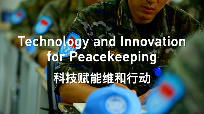 Technology and Innovation for Peacekeeping video poster