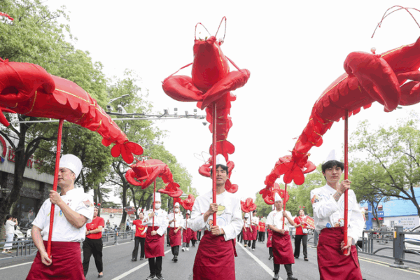Crayfish Festival Brings Fun and Flavor to Jiangsu! Three-day crayfish festival sizzles in Jiangsu